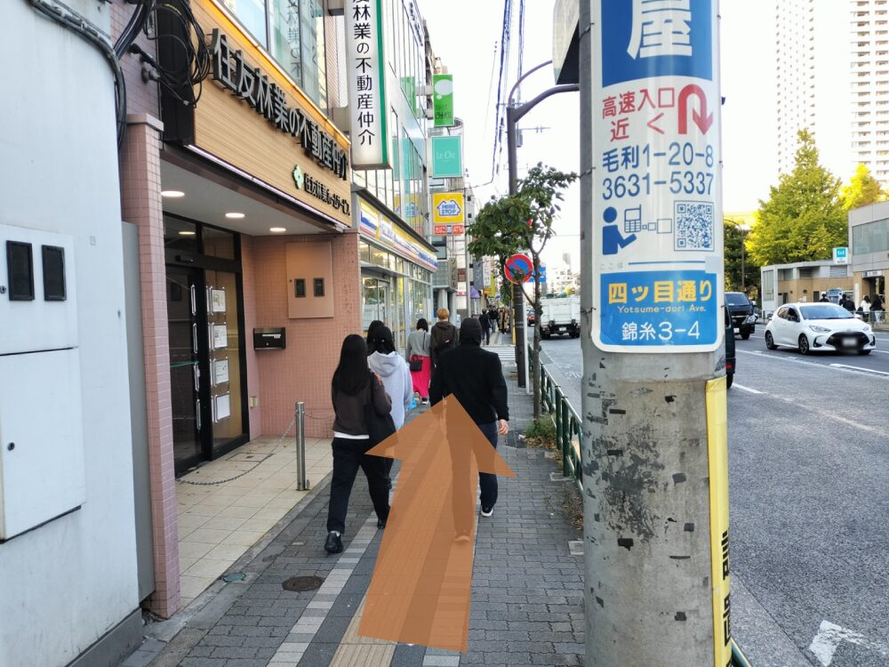 錦糸町駅北口美容室・美容院・ヘアサロン|グラスヘアー(Grous Hair)