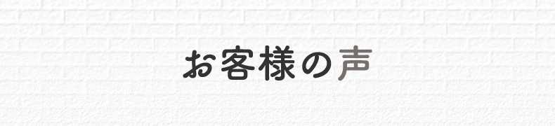 錦糸町駅北口美容室・美容院・ヘアサロン|グラスヘアー(Grous Hair)